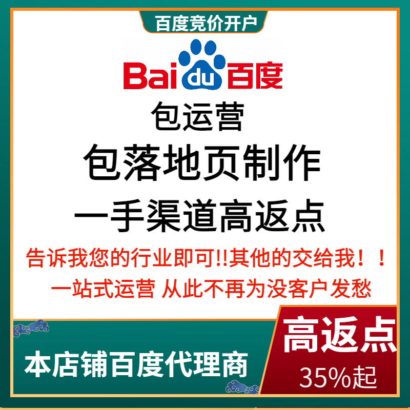 东莞流量卡腾讯广点通高返点白单户